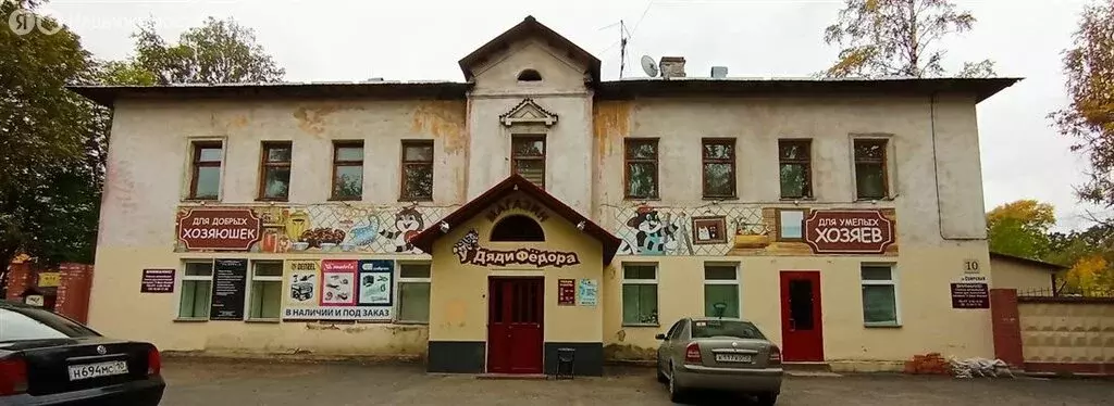 Помещение свободного назначения (560.6 м) - Фото 2