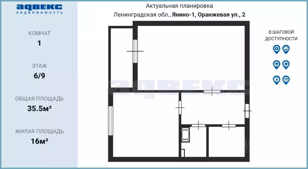 1-к кв. Ленинградская область, Всеволожский район, Янино-1 городской ... - Фото 1