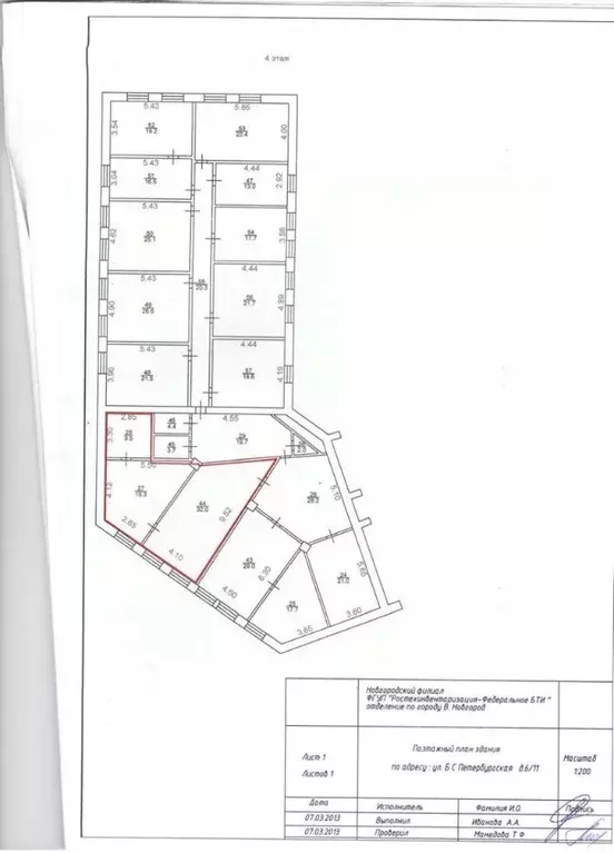 Офис в Новгородская область, Великий Новгород Большая ... - Фото 2