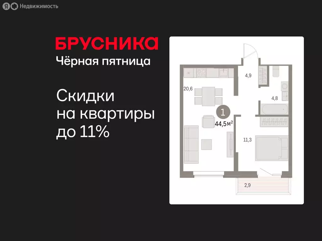 1-комнатная квартира: Курган, жилой район Центральный, ЖК Дом Кино ... - Фото 1