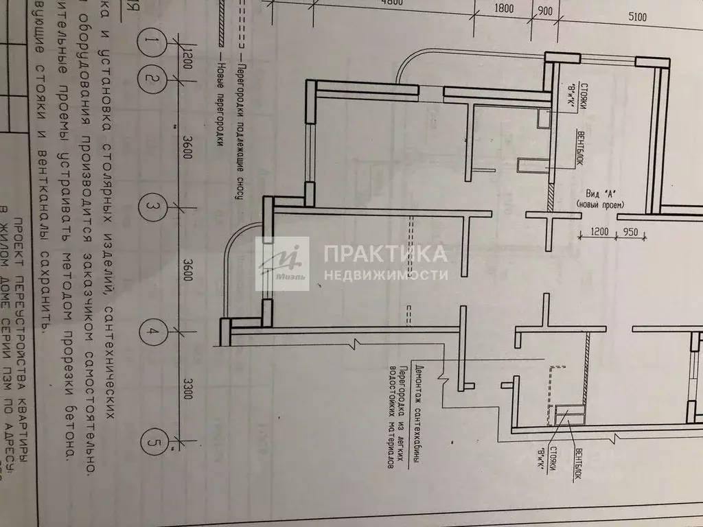 4-к кв. Москва Окская ул., 5К3 (105.7 м) - Фото 2