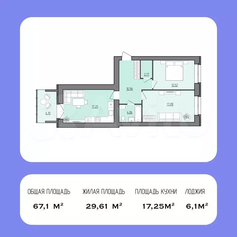 2-к. квартира, 67,1 м, 8/8 эт. - Фото 0