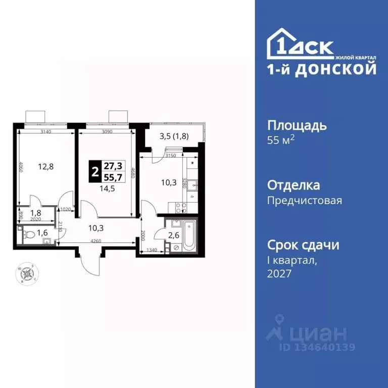 2-к кв. Московская область, Ленинский городской округ, д. Сапроново ... - Фото 1