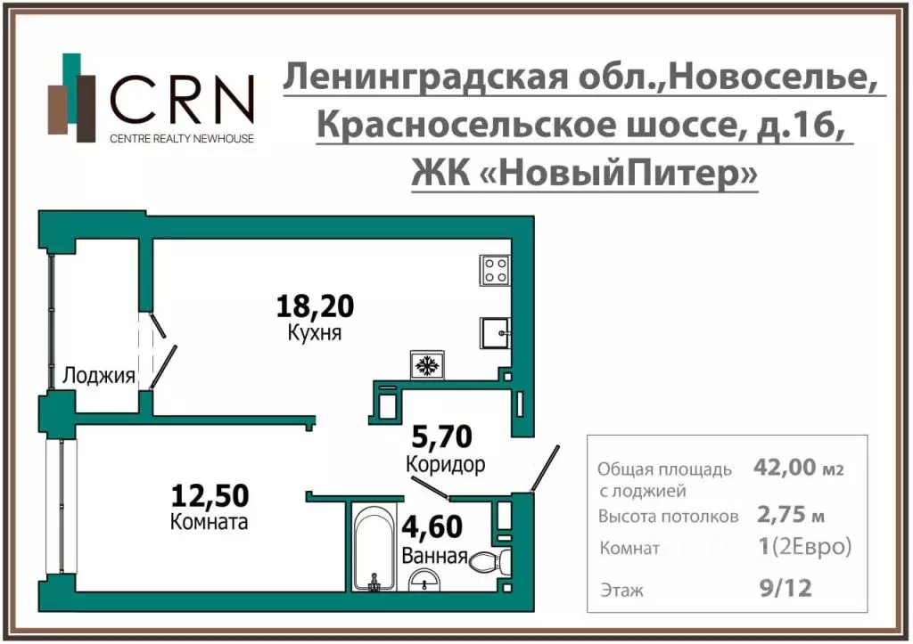 1-к кв. Ленинградская область, Новоселье г. Ломоносовский район, ... - Фото 2