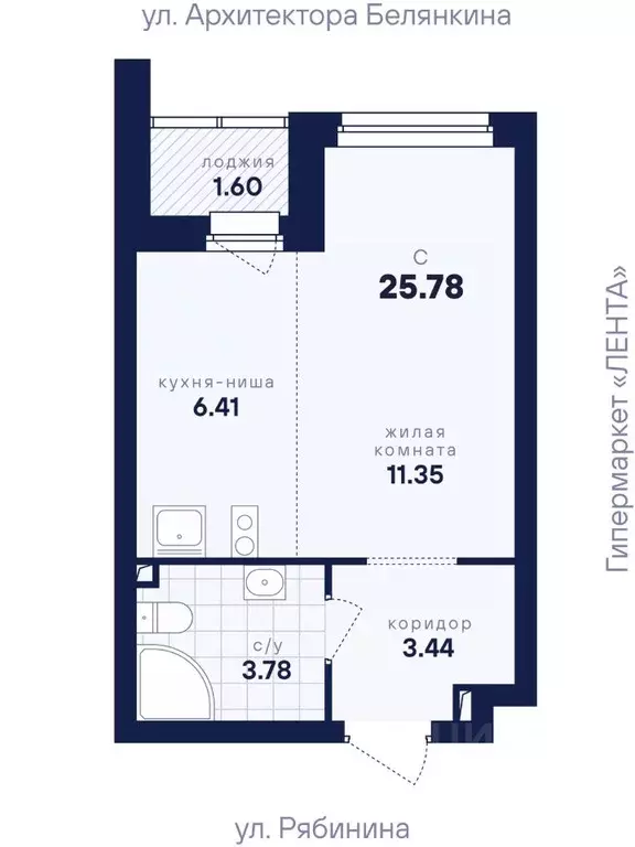 Студия Свердловская область, Екатеринбург Академический мкр, ... - Фото 2