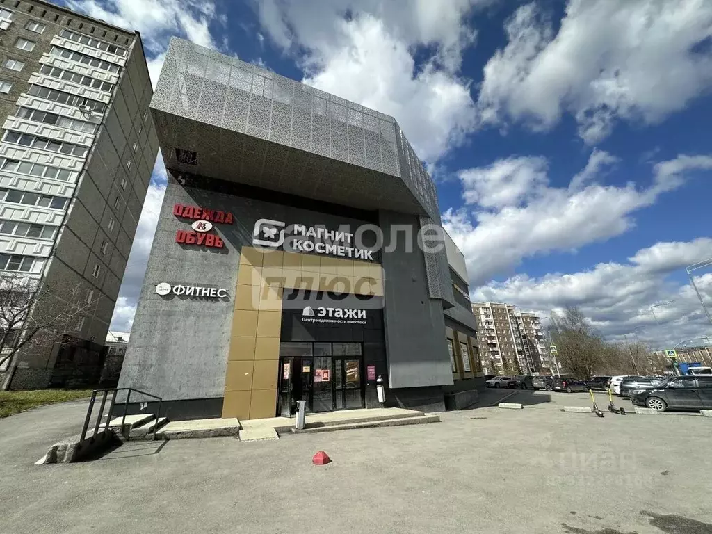 Офис в Свердловская область, Первоуральск ул. Ленина, 7 (75 м) - Фото 1