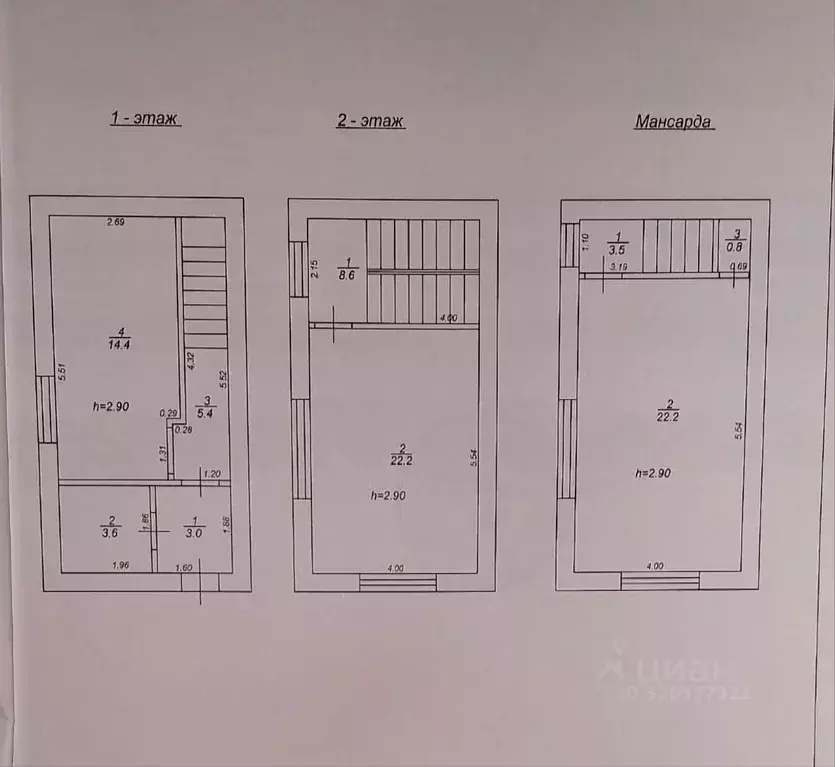 Дом в Саратовская область, Саратов ул. Имени В.С. Зарубина, 65 (84 м) - Фото 2