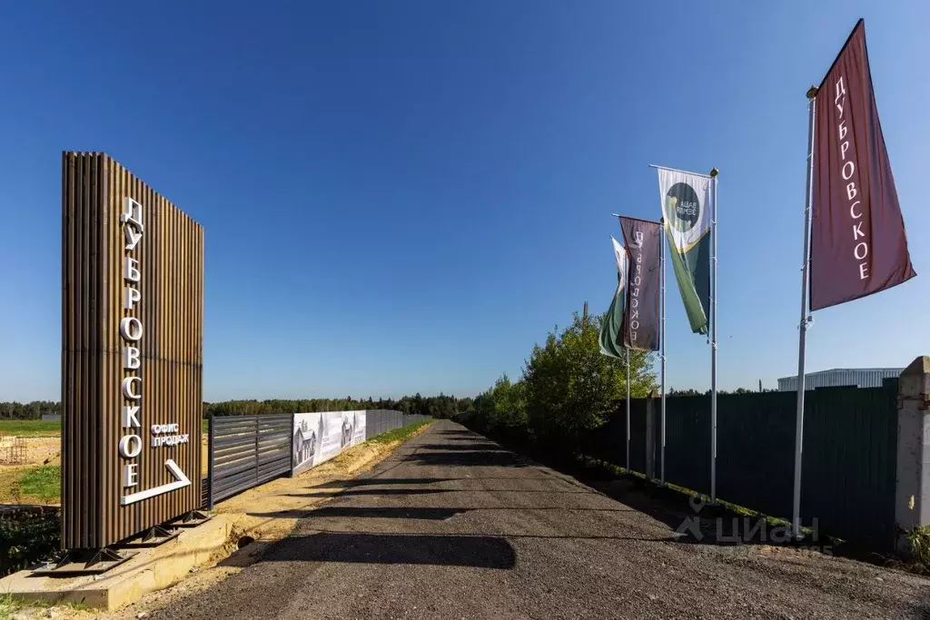 Участок в Московская область, Истра муниципальный округ, д. Дубровское ... - Фото 2