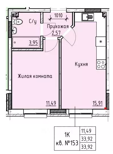 1-к кв. Ростовская область, Батайск ул. Талалихина (33.92 м) - Фото 0