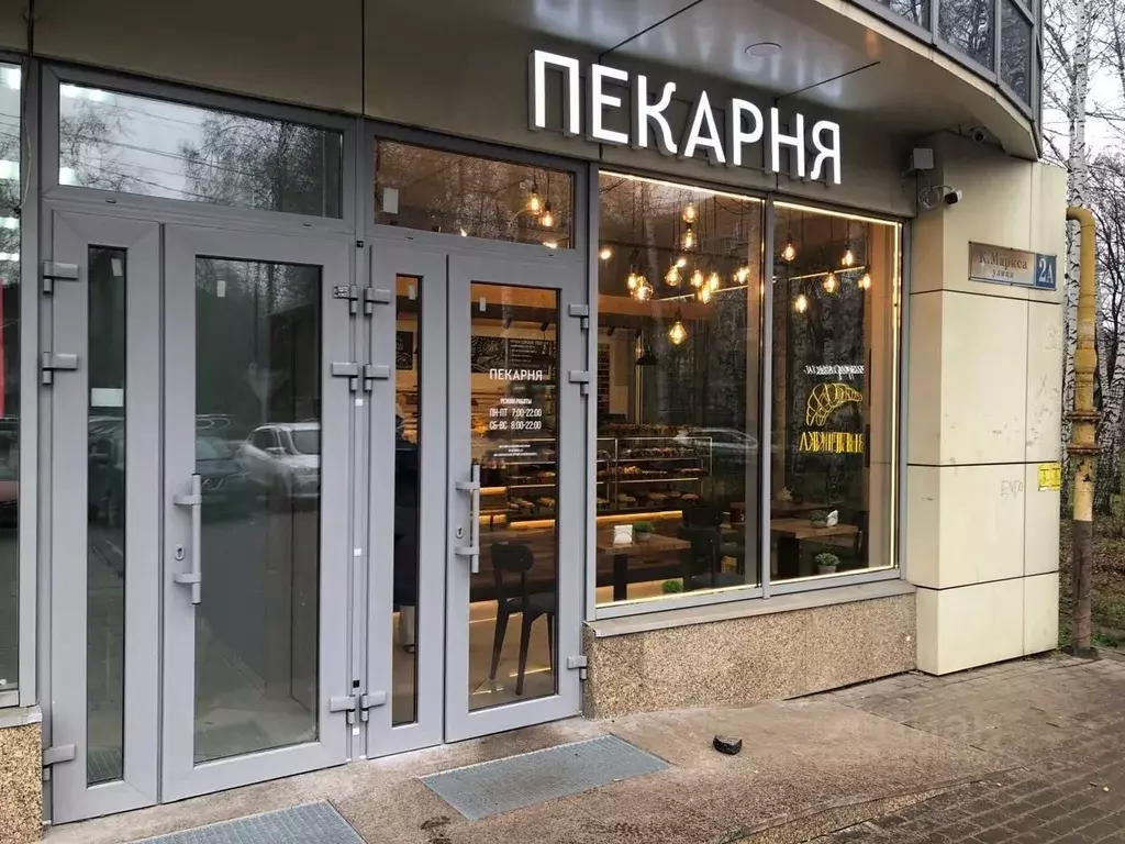 Торговая площадь в Московская область, Королев ул. Карла Маркса, 2а ... - Фото 1