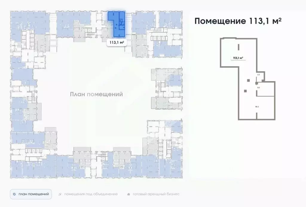 Помещение свободного назначения в Москва Тагильская ул., 6/5 (113 м) - Фото 2