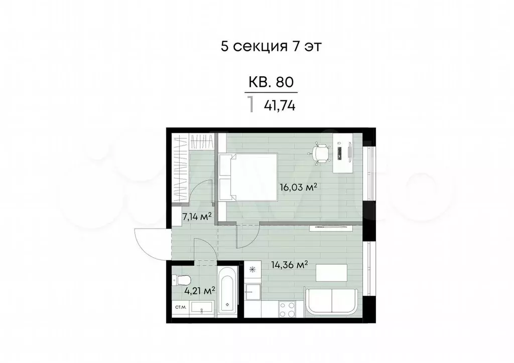 1-к. квартира, 41,7 м, 7/9 эт. - Фото 1