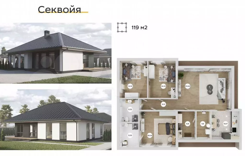 Дом 119 м на участке 10 сот. - Фото 0
