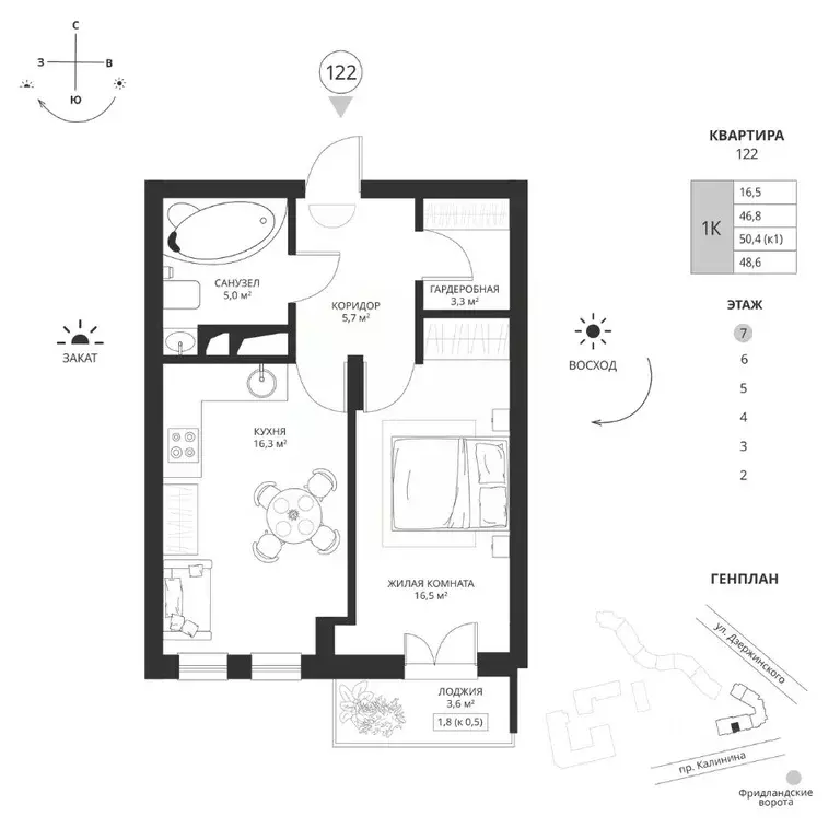 1-к кв. Калининградская область, Калининград просп. Калинина, 117 ... - Фото 1