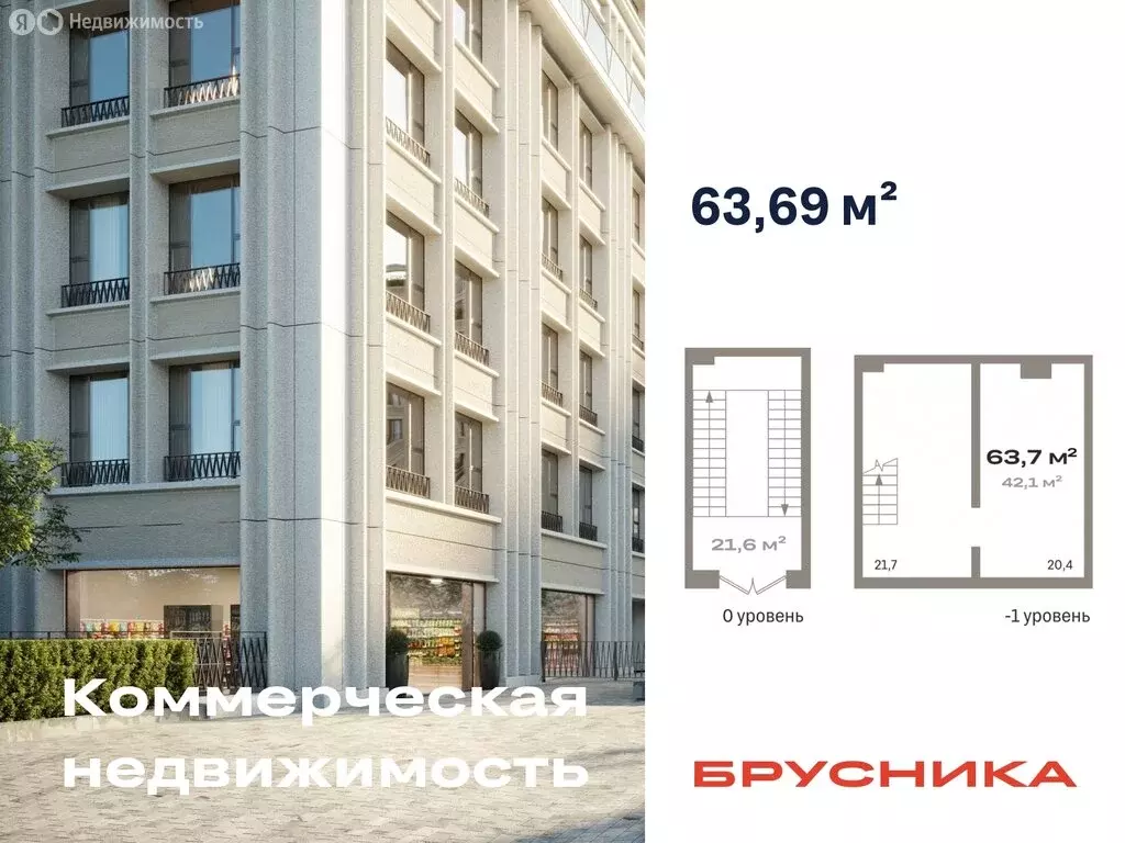 Помещение свободного назначения (86.18 м) - Фото 0