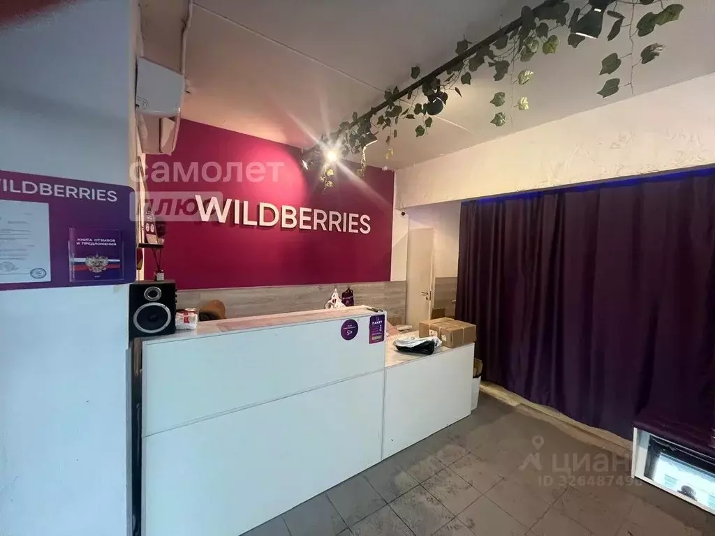 Помещение свободного назначения в Москва 1-й Кожуховский проезд, 11А ... - Фото 1