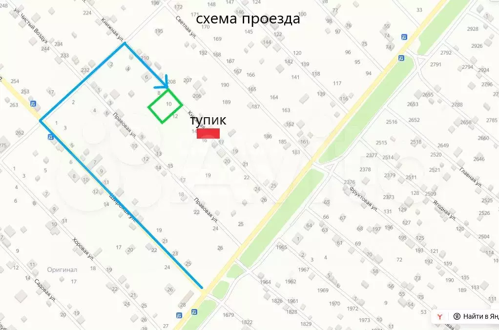 Участок 9,7 сот. (СНТ, ДНП) - Фото 0
