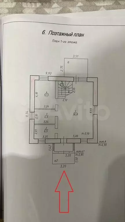 Дом 160 м на участке 6,5 сот. - Фото 0