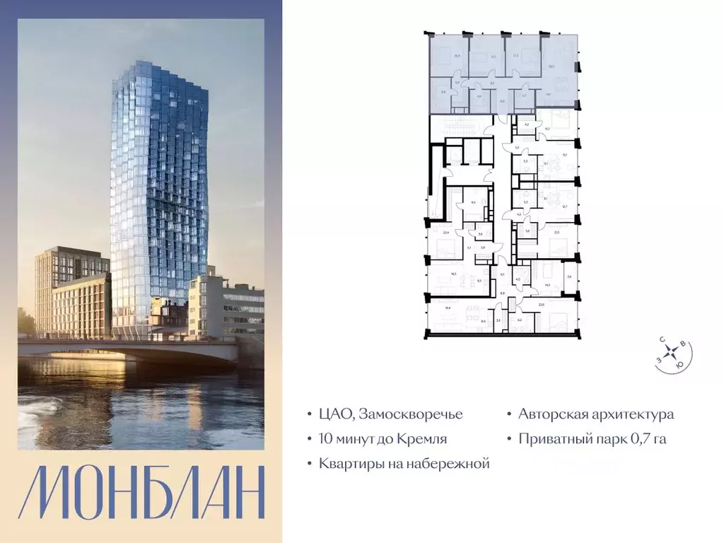 3-к кв. Москва Шлюзовая наб., 2/1С1 (127.3 м) - Фото 1