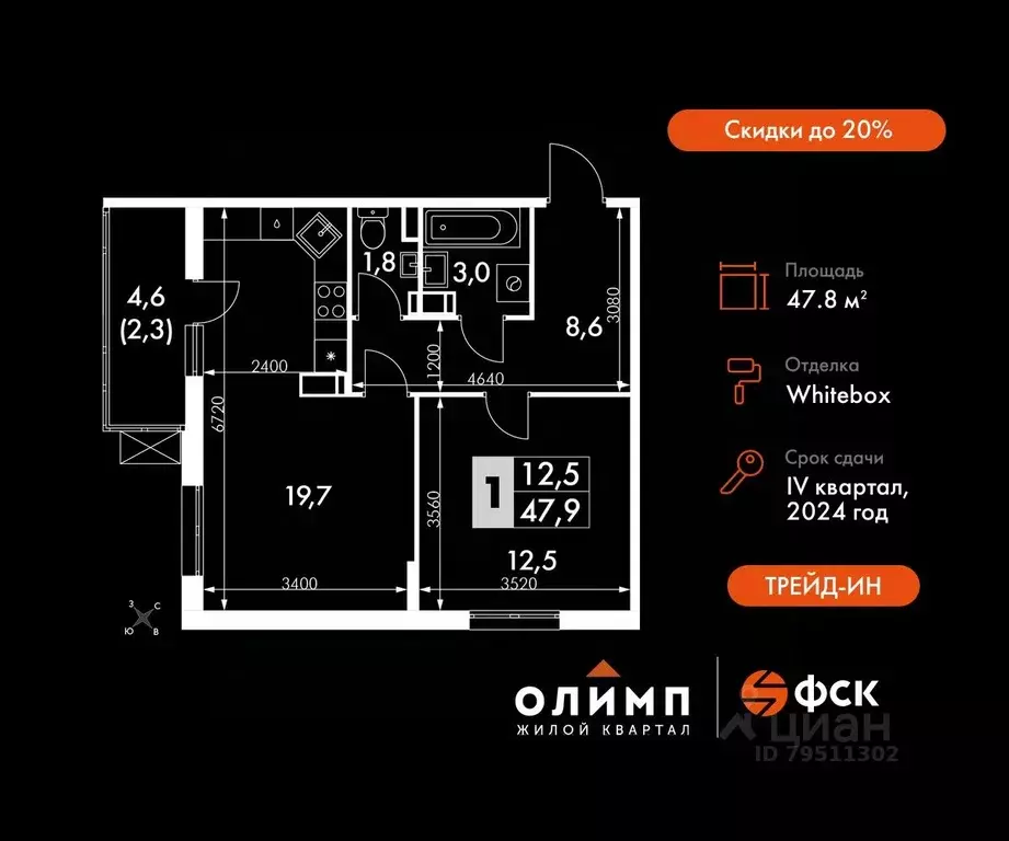 1-к кв. Калужская область, Обнинск просп. Ленина, 211 (47.8 м) - Фото 0