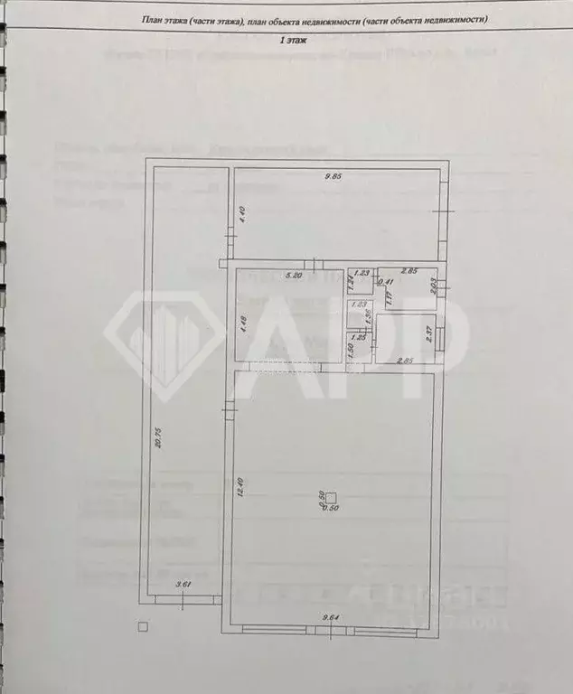 Помещение свободного назначения в Краснодарский край, Анапа Анапское ... - Фото 2