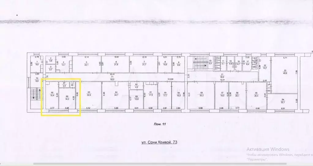 Офис, 36.9 м - Фото 0