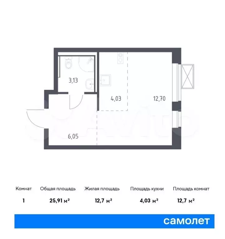 Квартира-студия, 25,9м, 2/12эт. - Фото 0