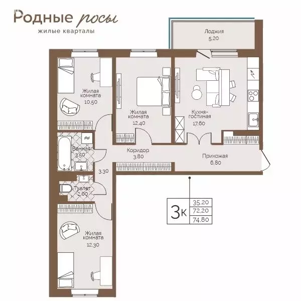 3-комнатная квартира: село Фролы, Академическая улица, 11 (74.8 м) - Фото 1