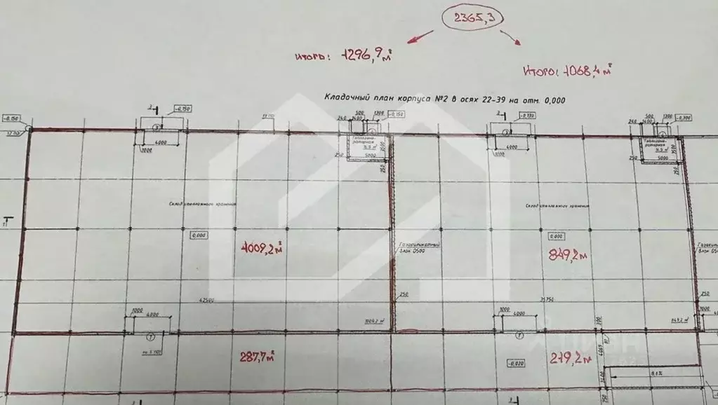 Производственное помещение в Московская область, Рузский муниципальный ... - Фото 2
