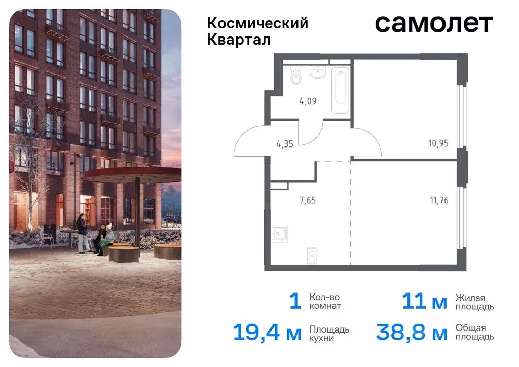 1-к кв. Московская область, Королев Юбилейный мкр,  (38.8 м) - Фото 0