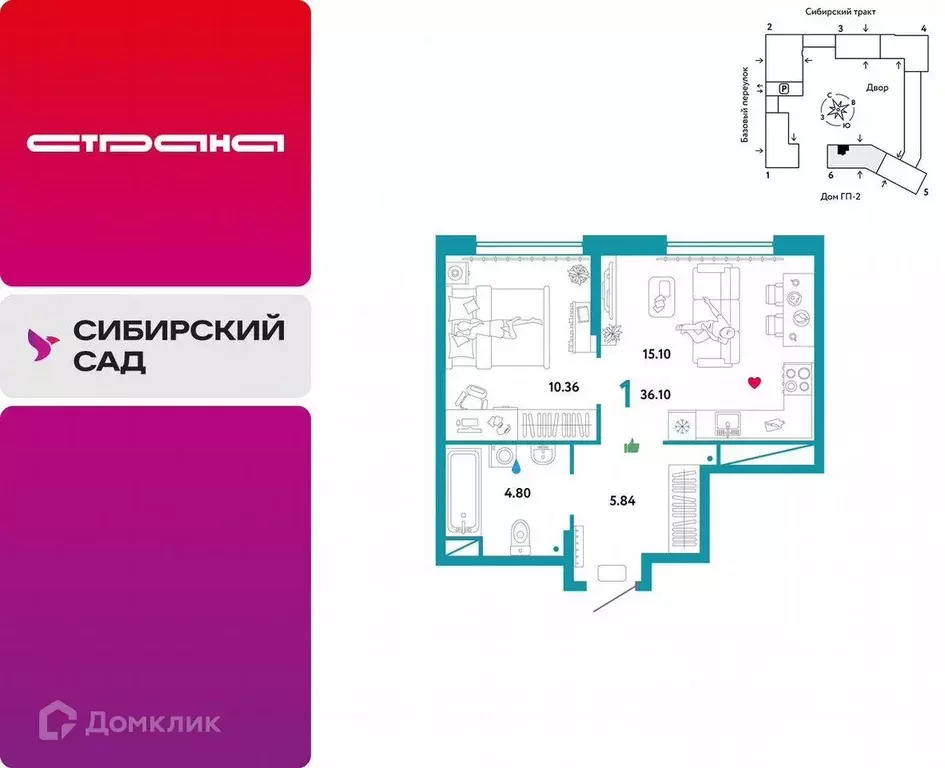 Продаётся 1-к квартира, 36.1 м - Фото 0