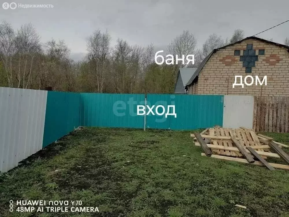 Участок в Стерлитамакский район, Рязановский сельсовет, СНТ Тяга (6 м) - Фото 2