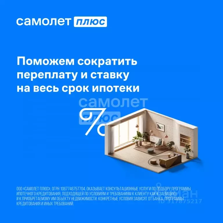 2-к кв. Марий Эл, Волжск ул. Кузьмина, 3А (52.0 м) - Фото 0