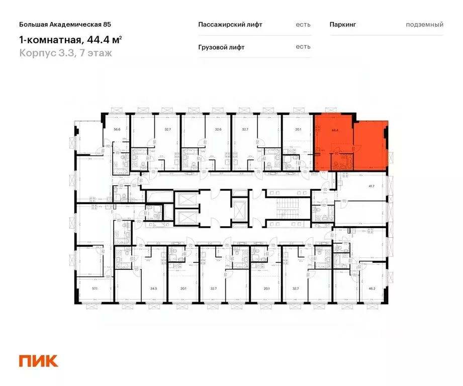 1-к кв. Москва Большая Академическая 85 жилой комплекс, к3.3 (44.4 м) - Фото 1