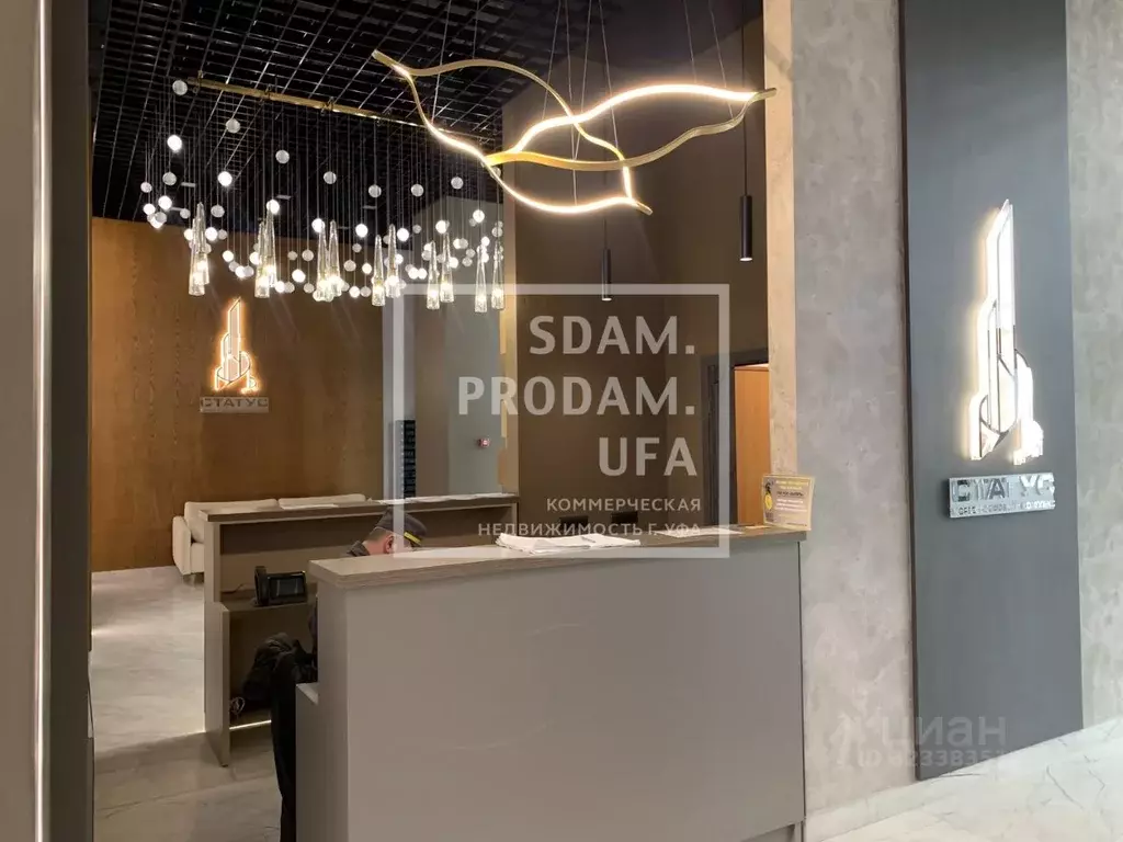 Офис в Башкортостан, Уфа ул. 50 лет СССР, 34 (130 м) - Фото 2