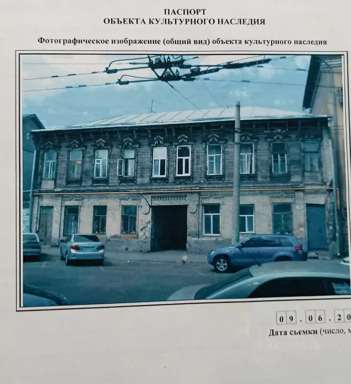 1-к кв. Самарская область, Самара Некрасовская ул., 70 (27.0 м) - Фото 0