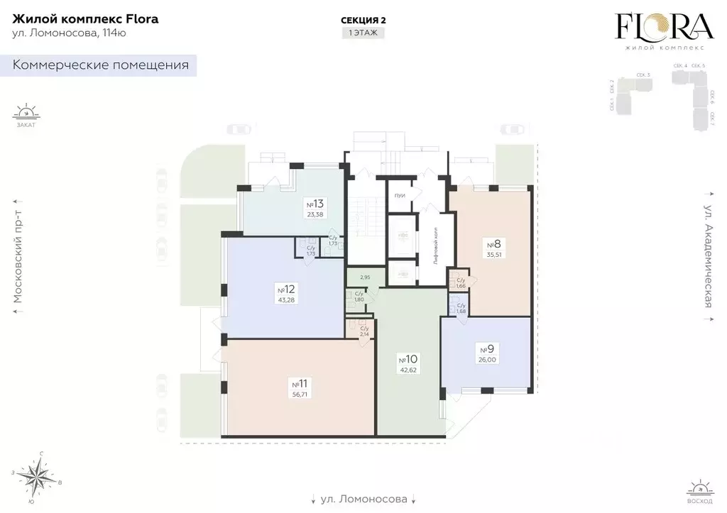 Помещение свободного назначения в Воронежская область, Воронеж ул. ... - Фото 2