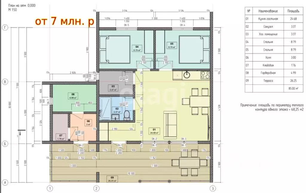 Участок в Ямало-Ненецкий АО, Новый Уренгой Дружба ТСН, проезд 4-й ... - Фото 2
