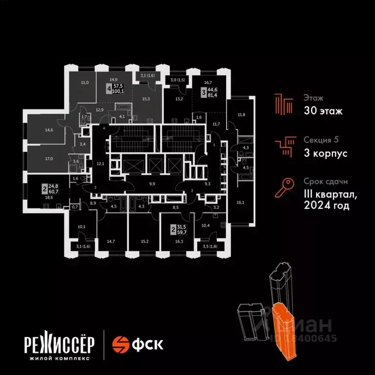 4-к кв. Москва ул. Вильгельма Пика, 1 (100.1 м) - Фото 1
