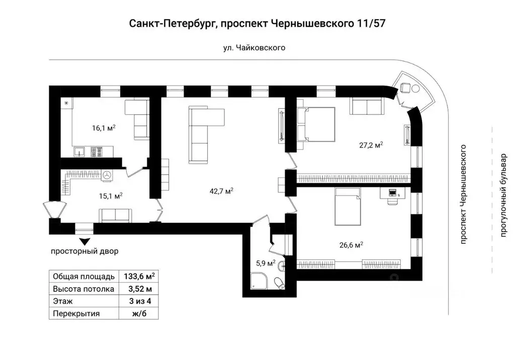 Квартира, 3 комнаты, 133.6 м - Фото 1