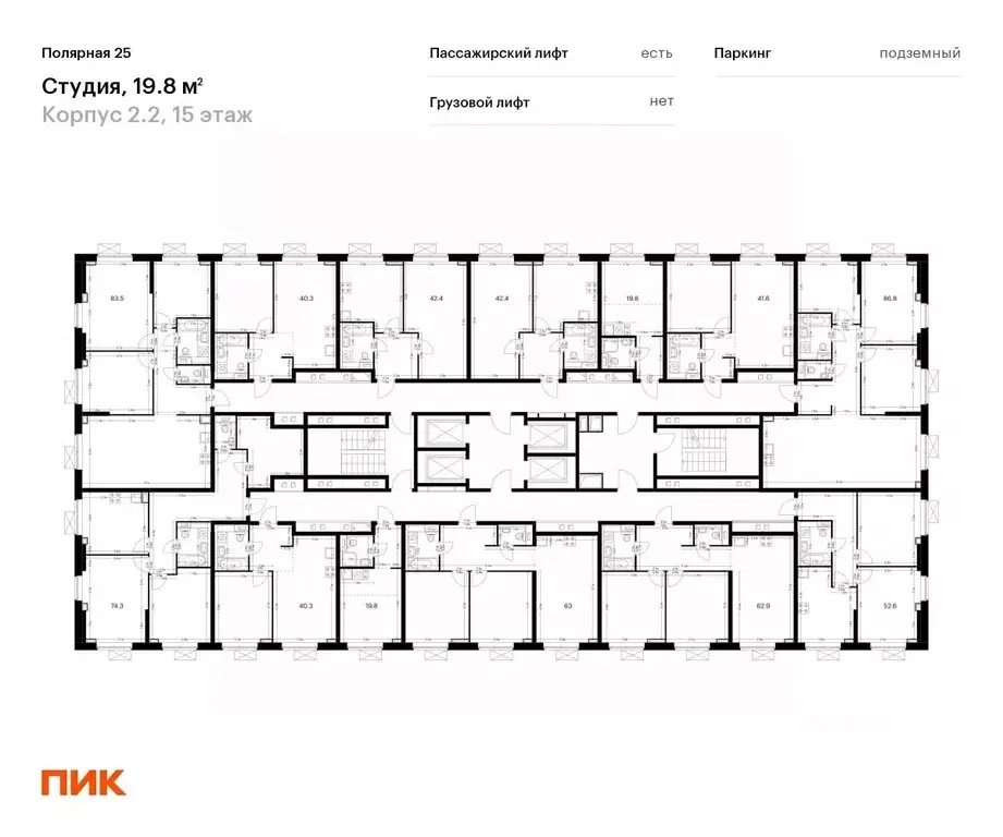 Студия Москва Полярная 25 жилой комплекс, 2.2 (19.1 м) - Фото 1