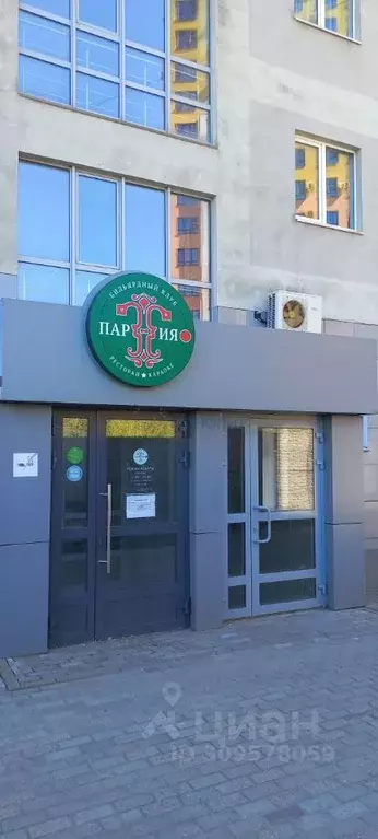 Помещение свободного назначения в Нижегородская область, Нижний ... - Фото 1