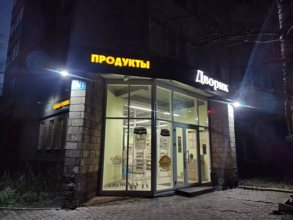 Помещение свободного назначения в Башкортостан, Уфа ул. Мубарякова, ... - Фото 1