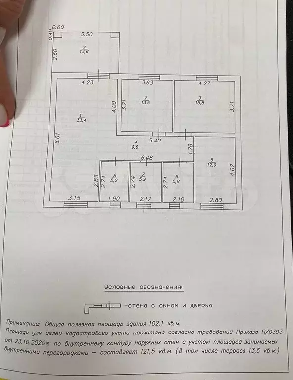 Дом 120 м на участке 15 сот. - Фото 0