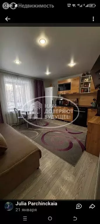 1-комнатная квартира: Лысьва, улица Смышляева, 40 (33.9 м) - Фото 2