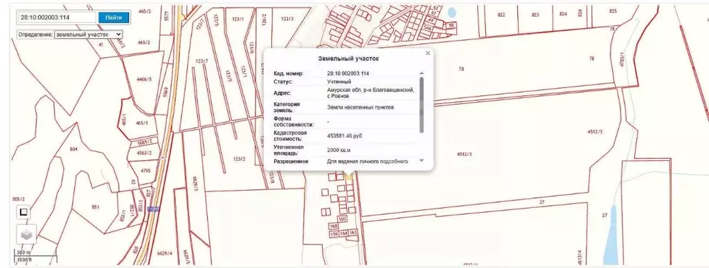 Участок в Амурская область, Благовещенский район, с. Ровное  (20.0 ... - Фото 1