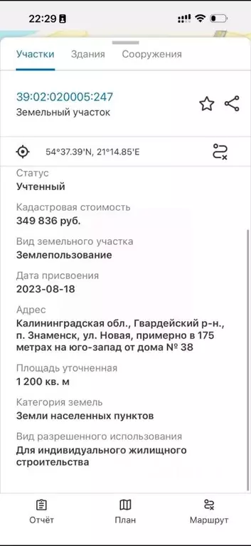 Участок в Калининградская область, Гвардейский муниципальный округ, ... - Фото 1