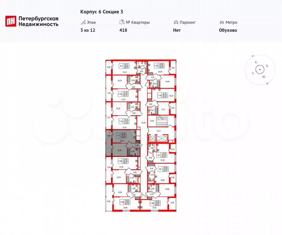 1-к. квартира, 35,4 м, 3/12 эт. - Фото 1