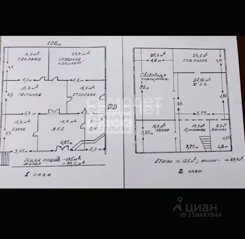 Дом в Дагестан, Дагестанские Огни ул. Муталиба Митарова (260 м) - Фото 2