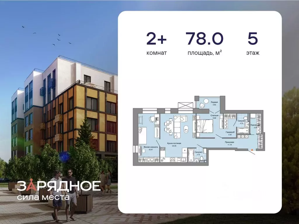 2-к кв. Кировская область, Киров ул. 4-й Пятилетки, 86 (78.0 м) - Фото 1